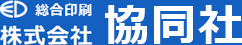 株式会社協同社